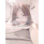 ヒメ日記 2025/04/09 10:51 投稿 ひなた エンブレイス　ダイヤモンド