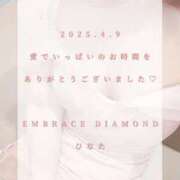ヒメ日記 2025/04/10 00:15 投稿 ひなた エンブレイス　ダイヤモンド
