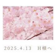 ヒメ日記 2025/04/14 01:45 投稿 ひなた エンブレイス　ダイヤモンド