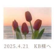 ヒメ日記 2025/04/22 18:51 投稿 ひなた エンブレイス　ダイヤモンド