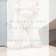 ヒメ日記 2025/04/23 17:31 投稿 ひなた エンブレイス　ダイヤモンド