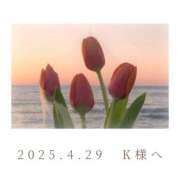 ヒメ日記 2025/04/29 17:30 投稿 ひなた エンブレイス　ダイヤモンド