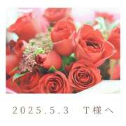 ヒメ日記 2025/05/04 12:11 投稿 ひなた エンブレイス　ダイヤモンド