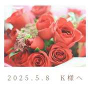 ヒメ日記 2025/05/08 18:30 投稿 ひなた エンブレイス　ダイヤモンド