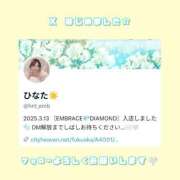 ヒメ日記 2025/05/19 19:40 投稿 ひなた エンブレイス　ダイヤモンド