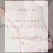 ヒメ日記 2025/05/23 23:25 投稿 ひなた エンブレイス　ダイヤモンド