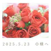 ヒメ日記 2025/05/24 15:01 投稿 ひなた エンブレイス　ダイヤモンド