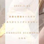 ヒメ日記 2025/05/25 18:55 投稿 ひなた エンブレイス　ダイヤモンド