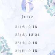 ヒメ日記 2025/06/22 10:00 投稿 ひなた エンブレイス　ダイヤモンド