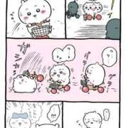 ヒメ日記 2025/10/15 22:30 投稿 ひなた エンブレイス　ダイヤモンド