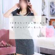 ヒメ日記 2025/10/31 22:01 投稿 ひなた エンブレイス　ダイヤモンド