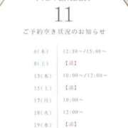ヒメ日記 2025/11/05 19:02 投稿 ひなた エンブレイス　ダイヤモンド