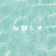 ヒメ日記 2026/08/10 15:44 投稿 ひなた エンブレイス　ダイヤモンド