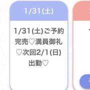 ヒメ日記 2026/02/01 04:05 投稿 らむ★押しに弱めの超ドM美少女 渋谷S級素人清楚系デリヘル chloe