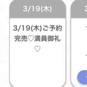 ヒメ日記 2026/03/20 05:10 投稿 らむ★押しに弱めの超ドM美少女 渋谷S級素人清楚系デリヘル chloe