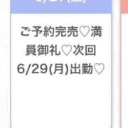 ヒメ日記 2026/06/28 05:07 投稿 らむ★押しに弱めの超ドM美少女 渋谷S級素人清楚系デリヘル chloe