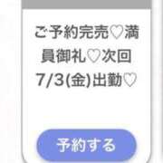 ヒメ日記 2026/07/03 05:34 投稿 らむ★押しに弱めの超ドM美少女 渋谷S級素人清楚系デリヘル chloe