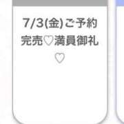 ヒメ日記 2026/07/04 06:09 投稿 らむ★押しに弱めの超ドM美少女 渋谷S級素人清楚系デリヘル chloe