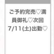 ヒメ日記 2026/07/11 05:35 投稿 らむ★押しに弱めの超ドM美少女 渋谷S級素人清楚系デリヘル chloe