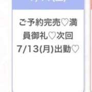ヒメ日記 2026/07/12 05:56 投稿 らむ★押しに弱めの超ドM美少女 渋谷S級素人清楚系デリヘル chloe