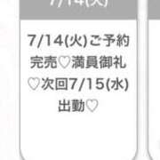 ヒメ日記 2026/07/15 05:39 投稿 らむ★押しに弱めの超ドM美少女 渋谷S級素人清楚系デリヘル chloe