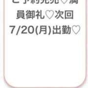 ヒメ日記 2026/07/20 05:10 投稿 らむ★押しに弱めの超ドM美少女 渋谷S級素人清楚系デリヘル chloe