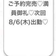 ヒメ日記 2026/08/06 05:49 投稿 らむ★押しに弱めの超ドM美少女 渋谷S級素人清楚系デリヘル chloe