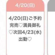 ヒメ日記 2025/04/20 18:39 投稿 らむ★押しに弱めの超ドM美少女 S級素人清楚系デリヘル chloe