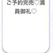 らむ★押しに弱めの超ドM美少女 🎀たいきん🎀 S級素人清楚系デリヘル chloe
