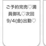 ヒメ日記 2026/09/04 06:00 投稿 らむ★押しに弱めの超ドM美少女 S級素人清楚系デリヘル chloe
