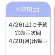 ヒメ日記 2025/04/26 17:18 投稿 らむ★押しに弱めの超ドM美少女 Chloe五反田本店　S級素人清楚系デリヘル