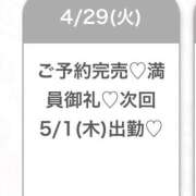 ヒメ日記 2025/04/29 20:37 投稿 らむ★押しに弱めの超ドM美少女 Chloe五反田本店　S級素人清楚系デリヘル