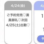 ヒメ日記 2026/04/25 03:04 投稿 らむ★押しに弱めの超ドM美少女 Chloe五反田本店　S級素人清楚系デリヘル