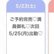 ヒメ日記 2026/05/24 05:47 投稿 らむ★押しに弱めの超ドM美少女 Chloe五反田本店　S級素人清楚系デリヘル