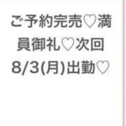 らむ★押しに弱めの超ドM美少女 🎀たいきん🎀 Chloe五反田本店　S級素人清楚系デリヘル