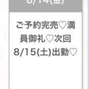 ヒメ日記 2026/08/15 05:54 投稿 らむ★押しに弱めの超ドM美少女 Chloe五反田本店　S級素人清楚系デリヘル