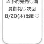 ヒメ日記 2026/08/18 06:07 投稿 らむ★押しに弱めの超ドM美少女 Chloe五反田本店　S級素人清楚系デリヘル