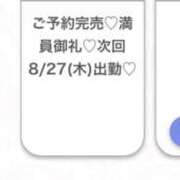 ヒメ日記 2026/08/27 06:00 投稿 らむ★押しに弱めの超ドM美少女 Chloe五反田本店　S級素人清楚系デリヘル