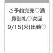 ヒメ日記 2026/09/12 05:07 投稿 らむ★押しに弱めの超ドM美少女 Chloe五反田本店　S級素人清楚系デリヘル
