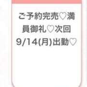 ヒメ日記 2026/09/14 05:19 投稿 らむ★押しに弱めの超ドM美少女 Chloe五反田本店　S級素人清楚系デリヘル
