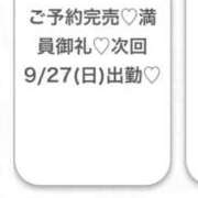 ヒメ日記 2026/09/25 06:02 投稿 らむ★押しに弱めの超ドM美少女 Chloe五反田本店　S級素人清楚系デリヘル