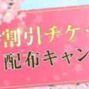 ヒメ日記 2025/04/12 12:28 投稿 遥菜 高崎人妻城