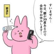 ヒメ日記 2026/07/14 01:19 投稿 姫崎 すあ ハレ系 メイドin福岡