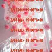 ヒメ日記 2025/03/13 05:13 投稿 さおり 横浜・関内サンキュー