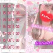 ヒメ日記 2025/03/14 05:22 投稿 さおり 横浜・関内サンキュー