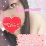 ヒメ日記 2025/03/15 21:12 投稿 さおり 横浜・関内サンキュー