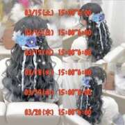 ヒメ日記 2025/03/16 05:12 投稿 さおり 横浜・関内サンキュー