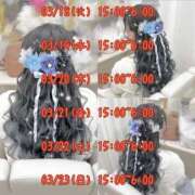 ヒメ日記 2025/03/18 05:32 投稿 さおり 横浜・関内サンキュー