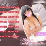 ヒメ日記 2025/03/27 05:12 投稿 さおり 横浜・関内サンキュー