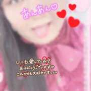 ヒメ日記 2025/03/27 21:13 投稿 さおり 横浜・関内サンキュー